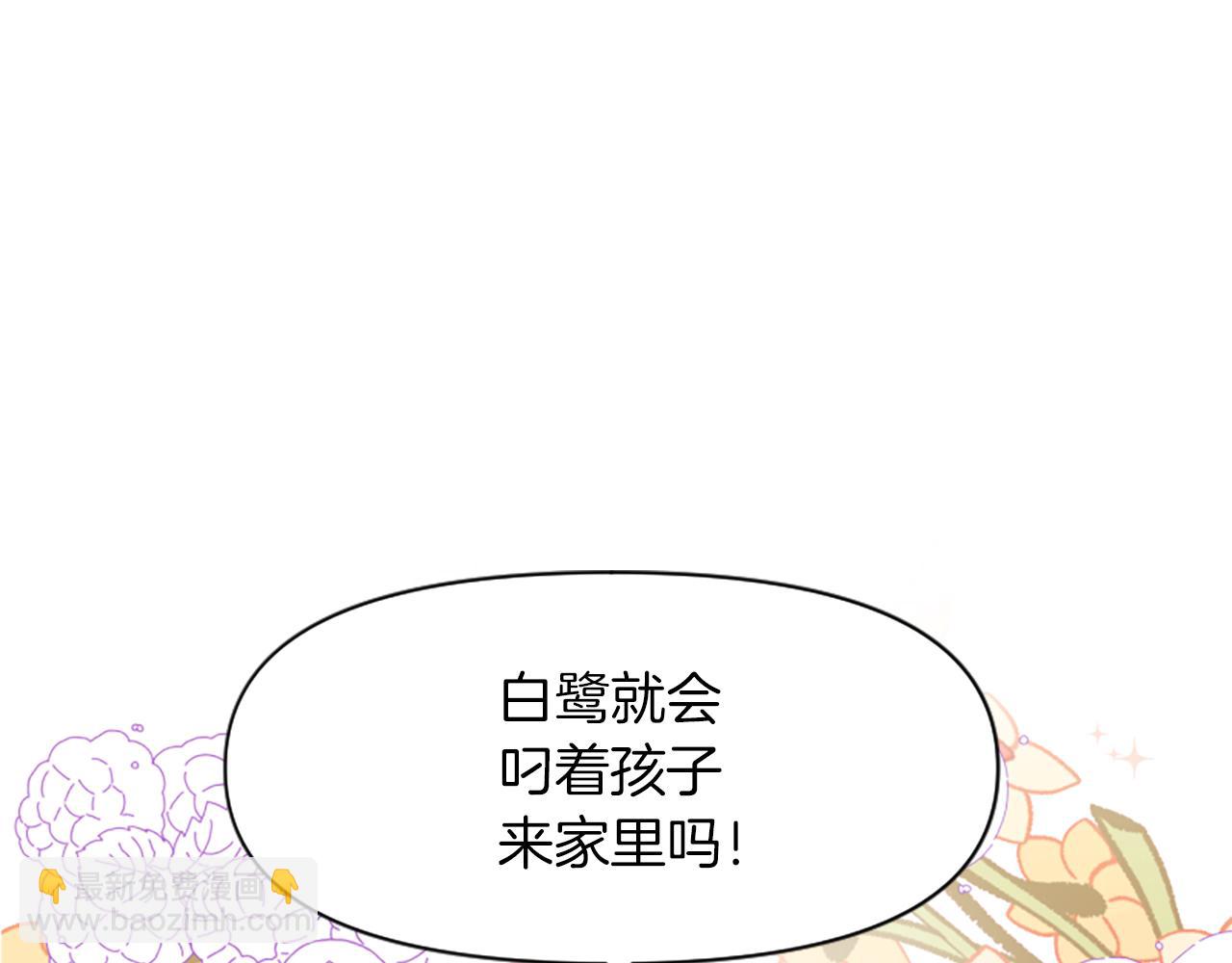 第4话 关系渐好(1/5)-第4话