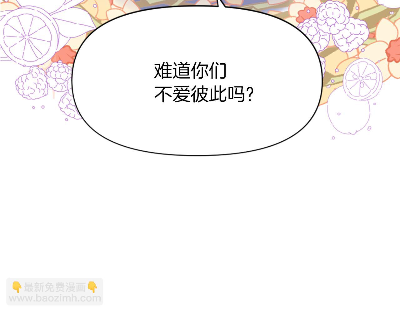 第4话 关系渐好(1/5)-第4话