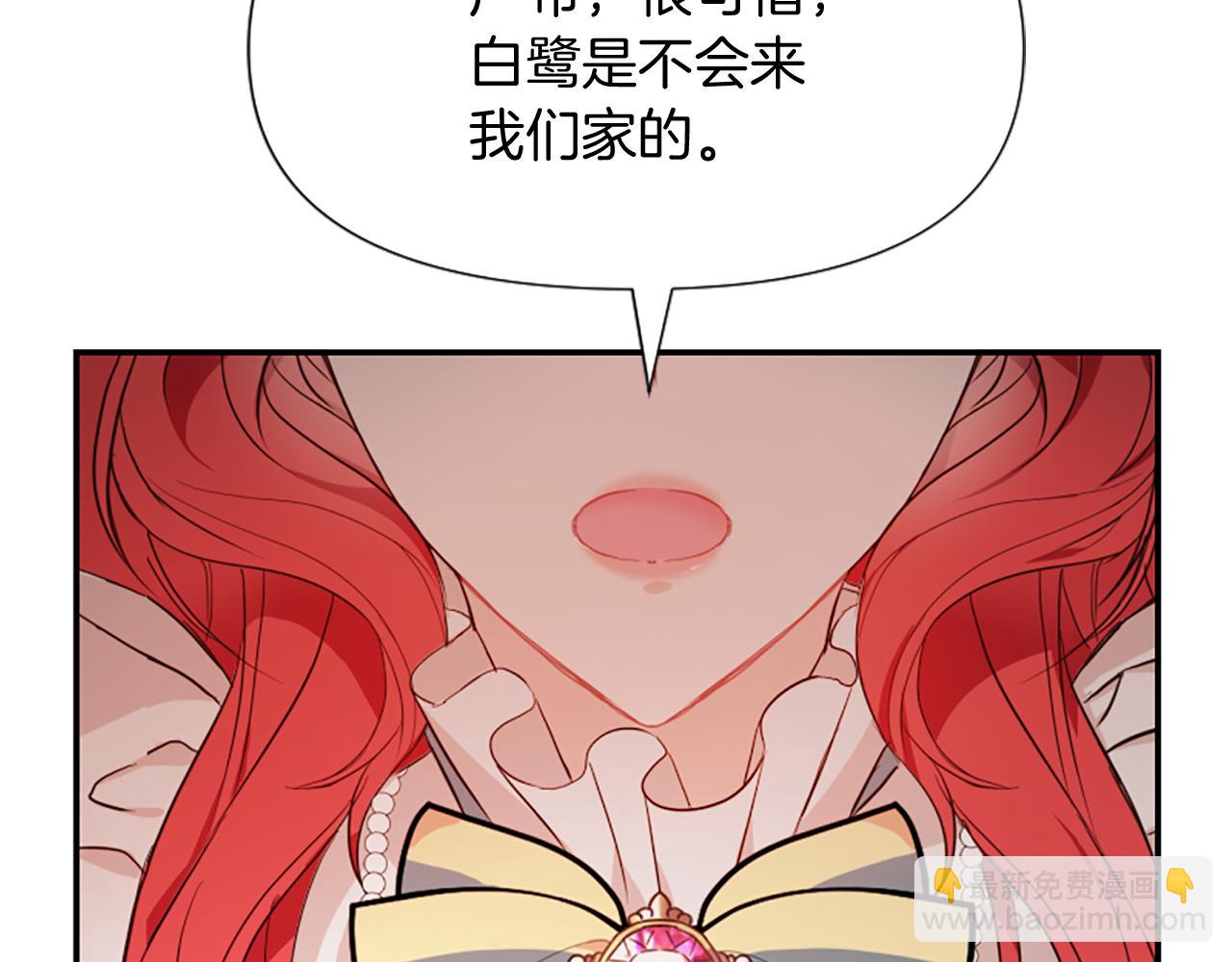 第4话 关系渐好(1/5)-第4话