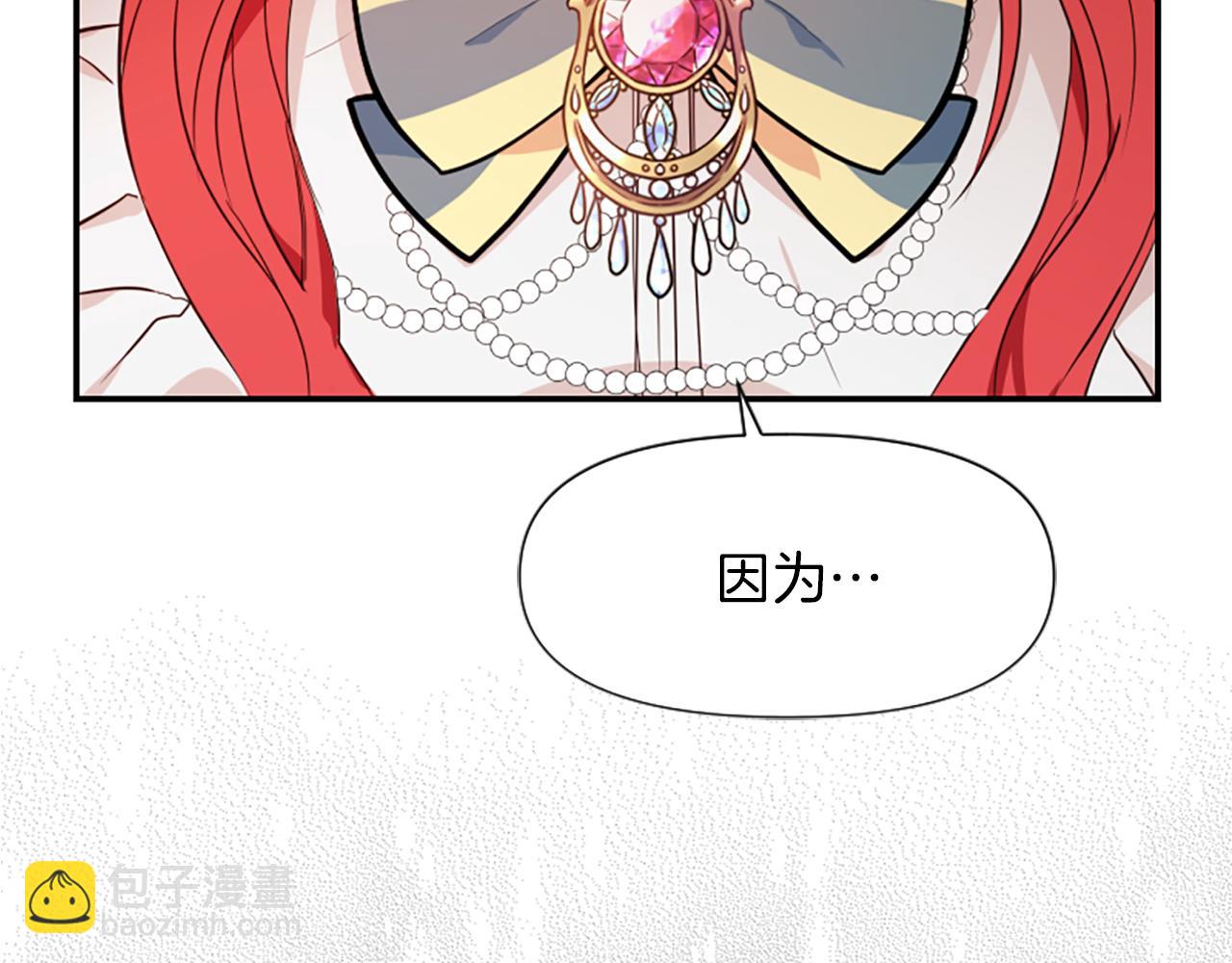 第4话 关系渐好(1/5)-第4话