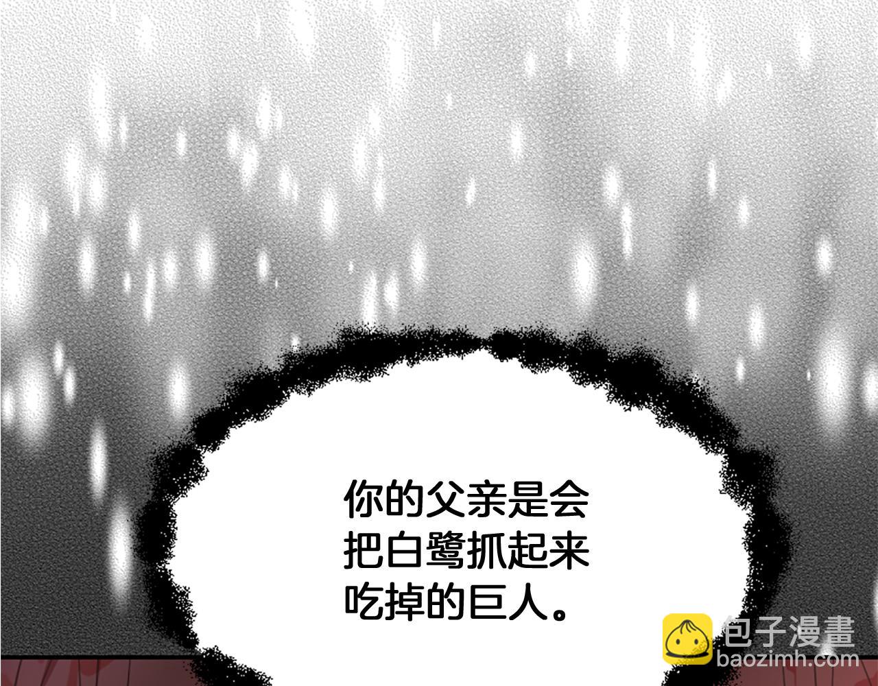 第4话 关系渐好(1/5)-第4话