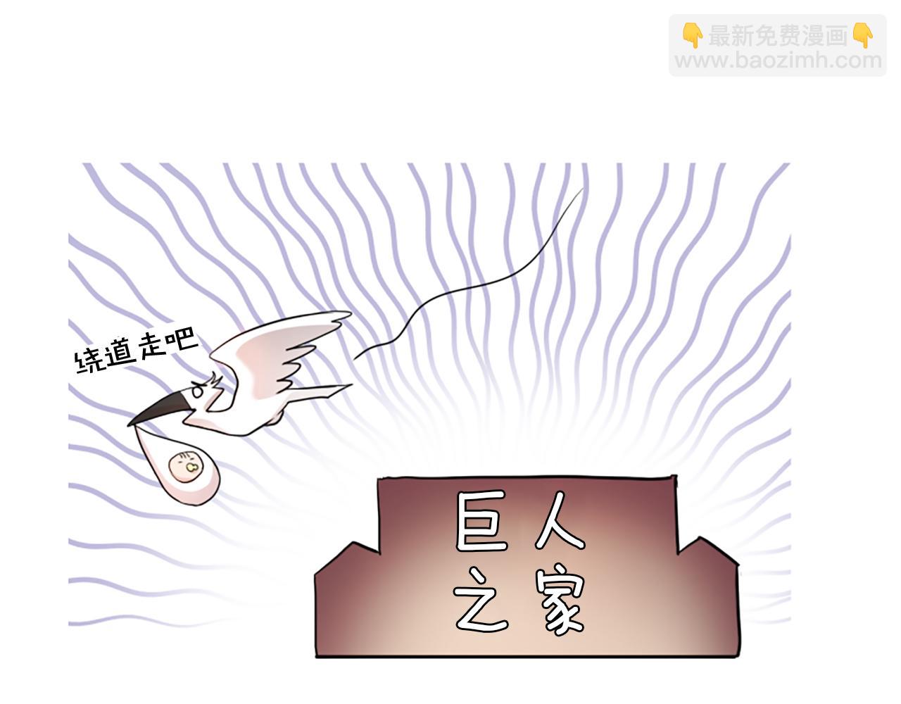 第4话 关系渐好(1/5)-第4话