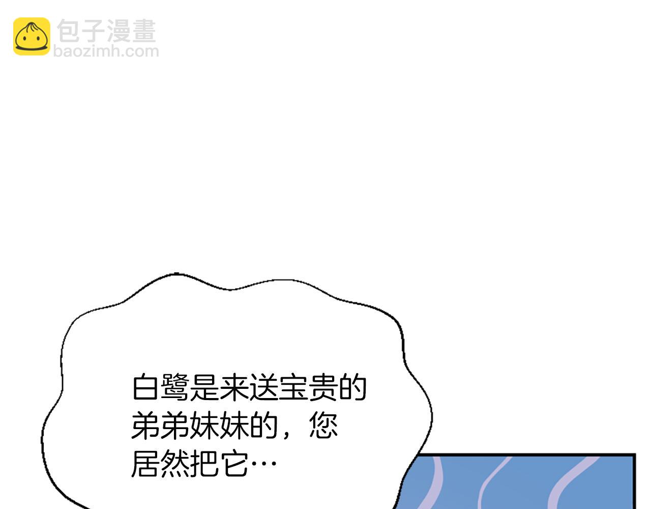 第4话 关系渐好(1/5)-第4话