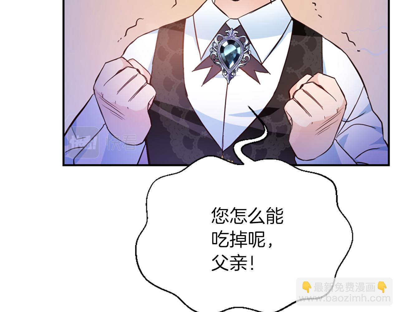 第4话 关系渐好(1/5)-第4话