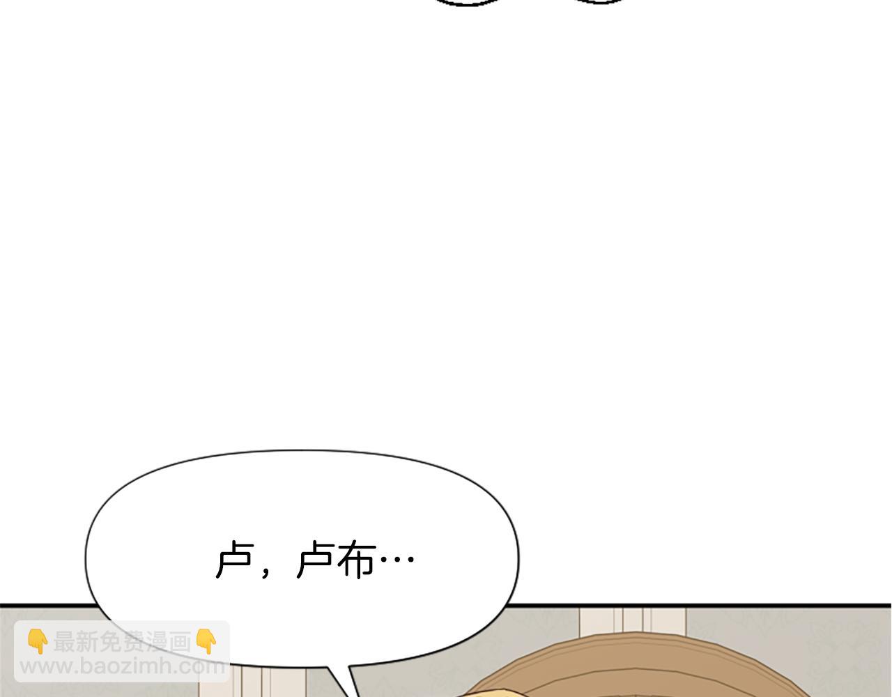 第4话 关系渐好(1/5)-第4话