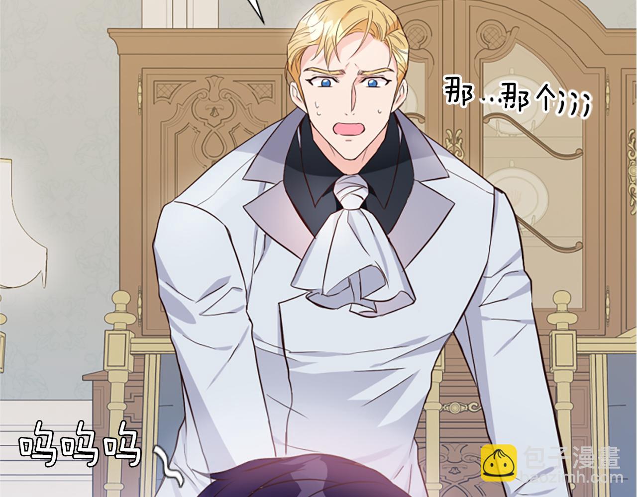 第4话 关系渐好(1/5)-第4话