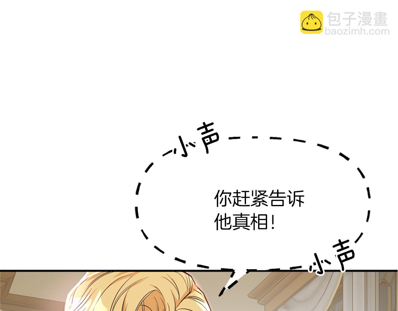 第4话 关系渐好(1/5)-第4话