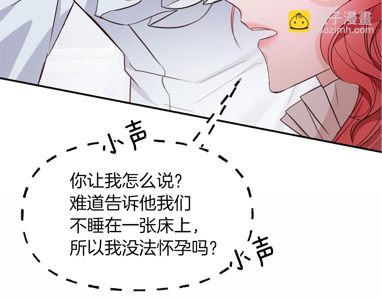 第4话 关系渐好(1/5)-第4话
