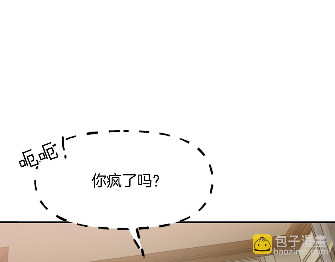 第4话 关系渐好(1/5)-第4话