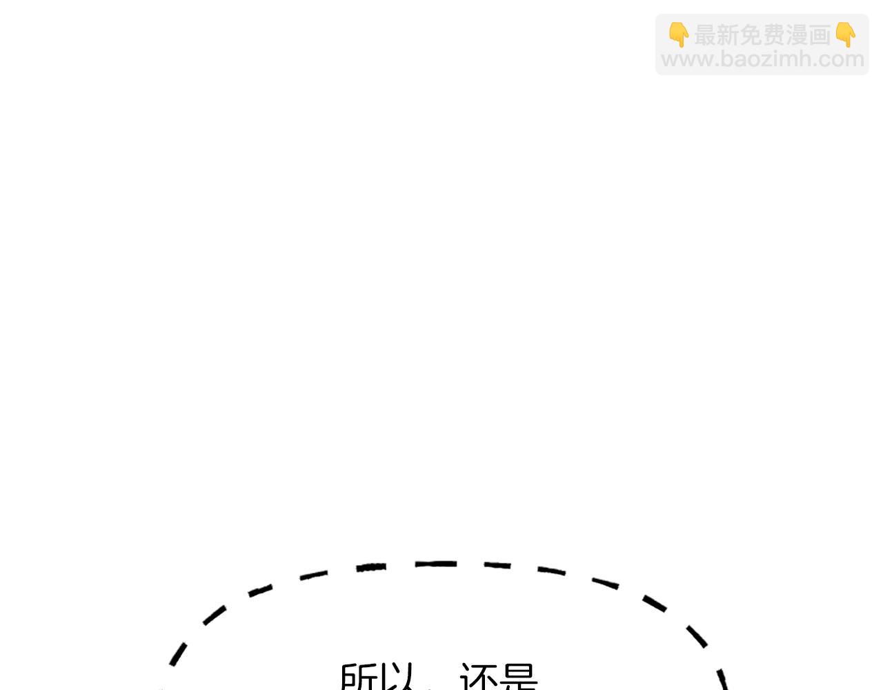 第4话 关系渐好(1/5)-第4话