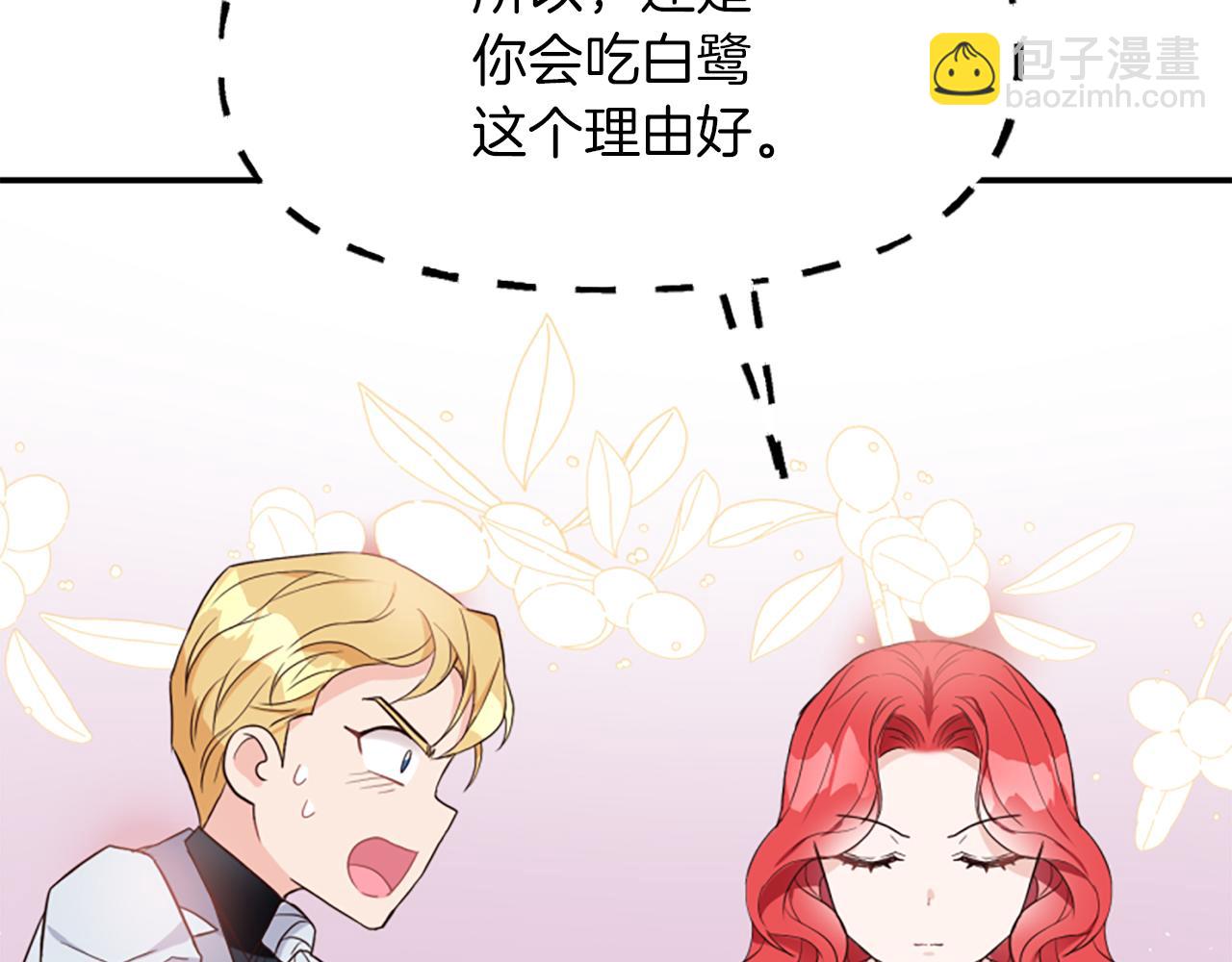 第4话 关系渐好(1/5)-第4话
