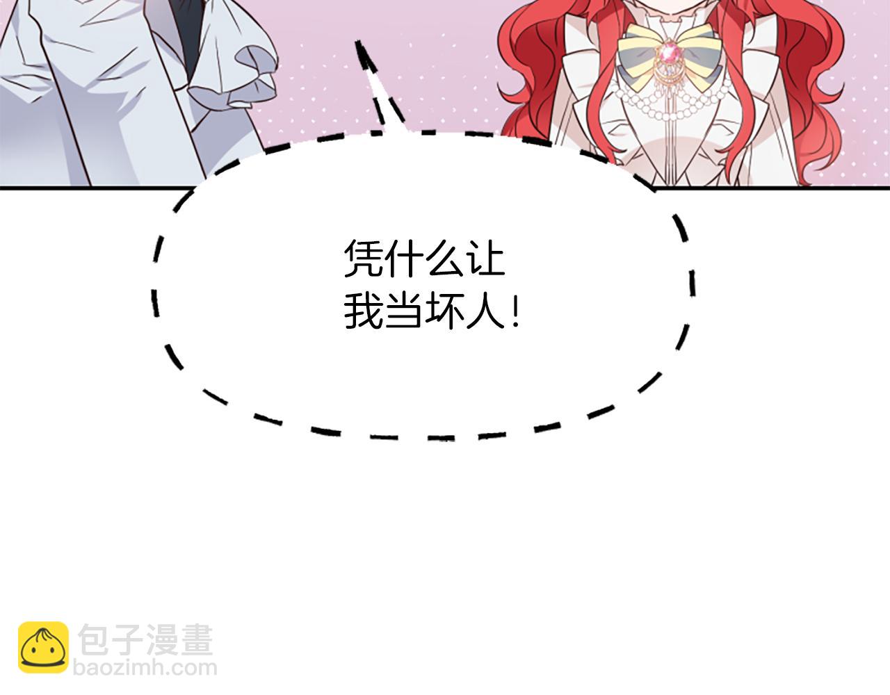 第4话 关系渐好(1/5)-第4话