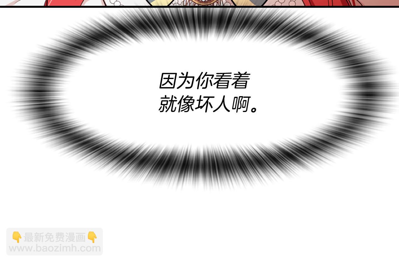 第4话 关系渐好(1/5)-第4话