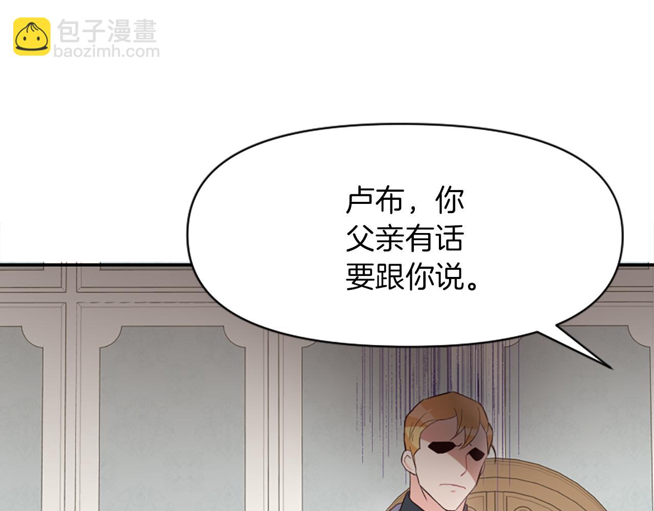 第4话 关系渐好(1/5)-第4话