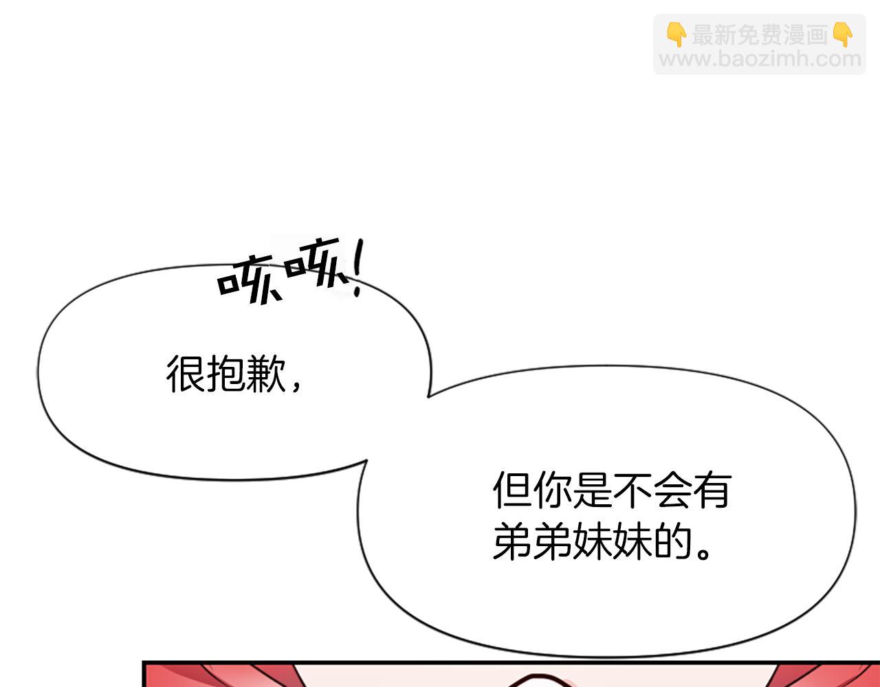 第4话 关系渐好(1/5)-第4话