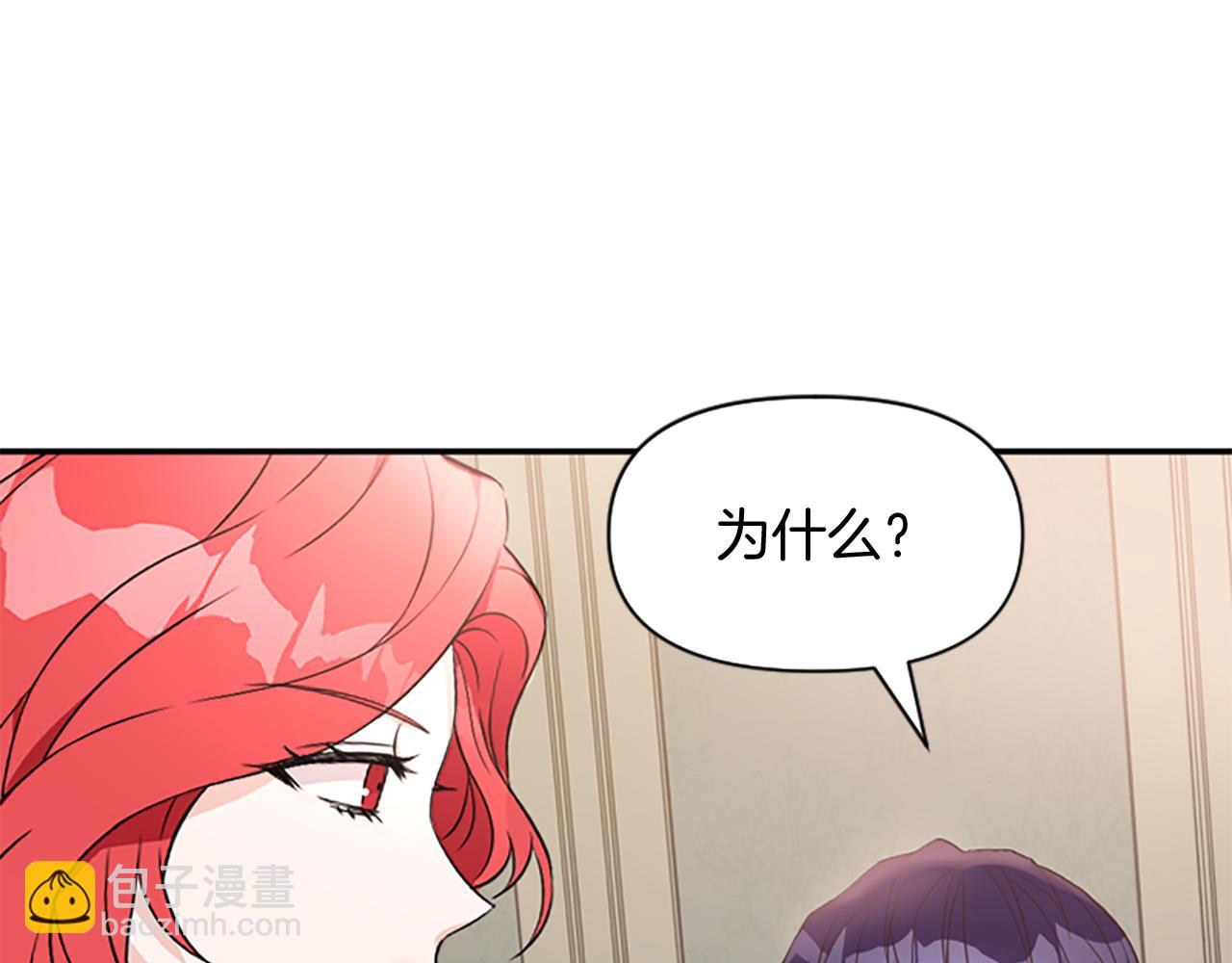 第4话 关系渐好(1/5)-第4话