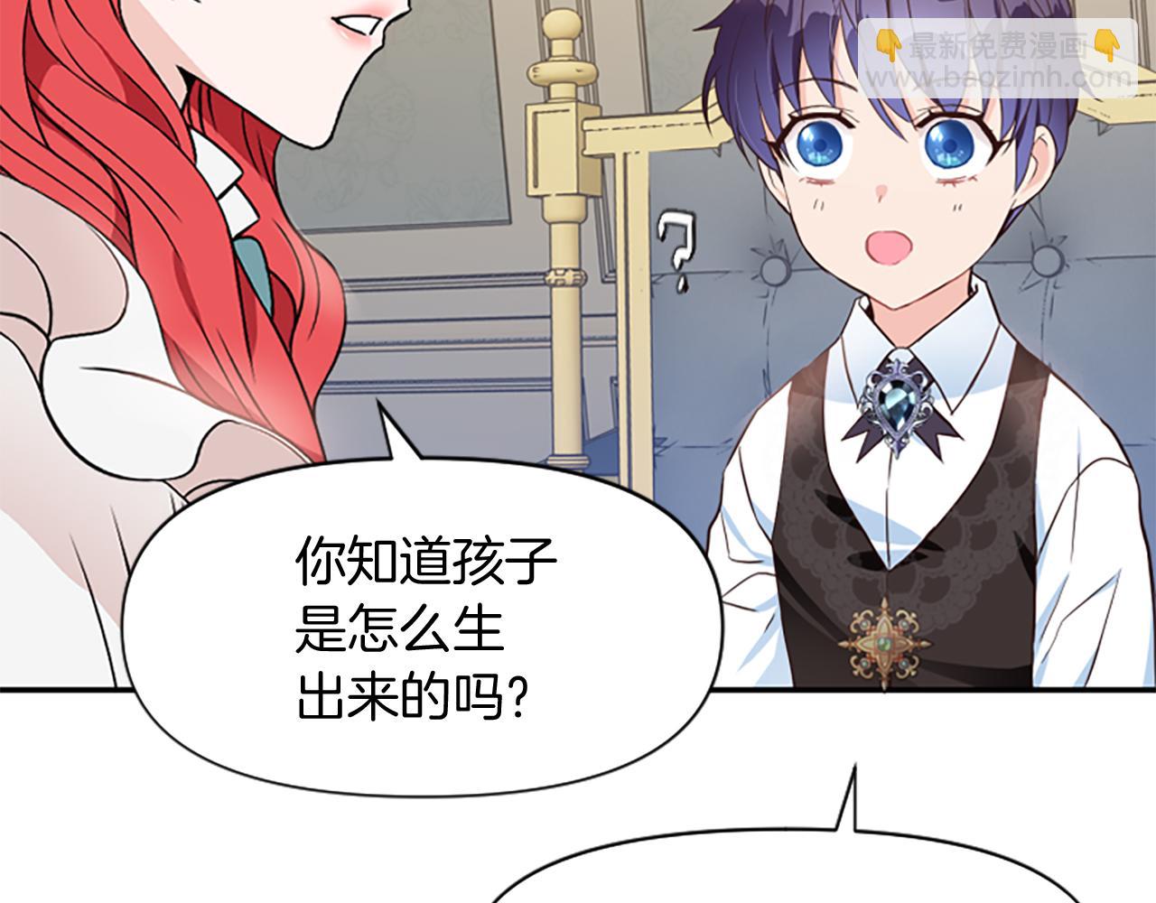 第4话 关系渐好(1/5)-第4话
