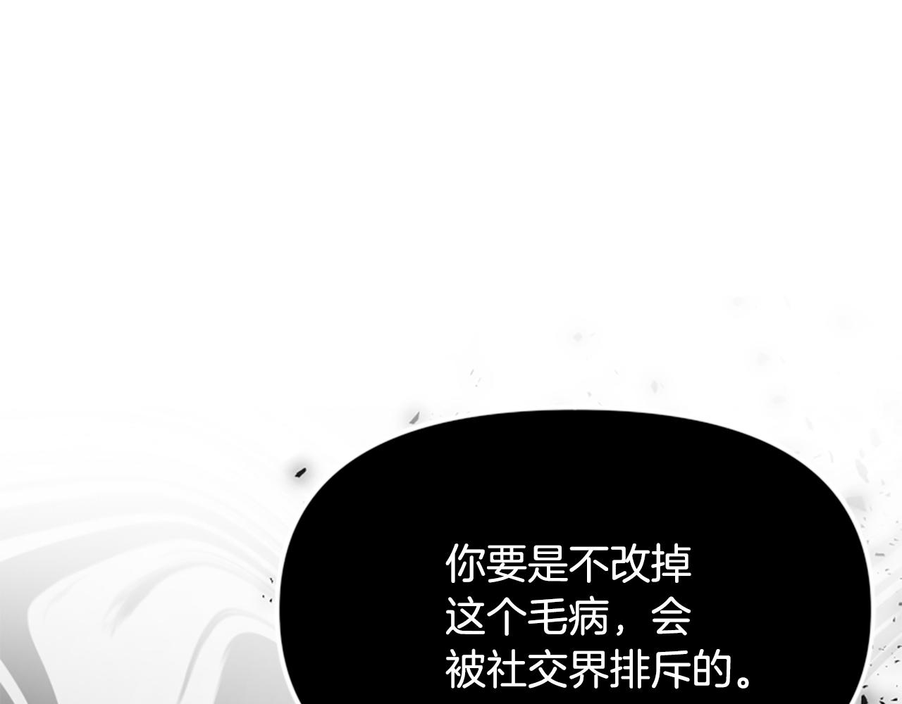 第42话 进入你的世界(1/6)-第42话