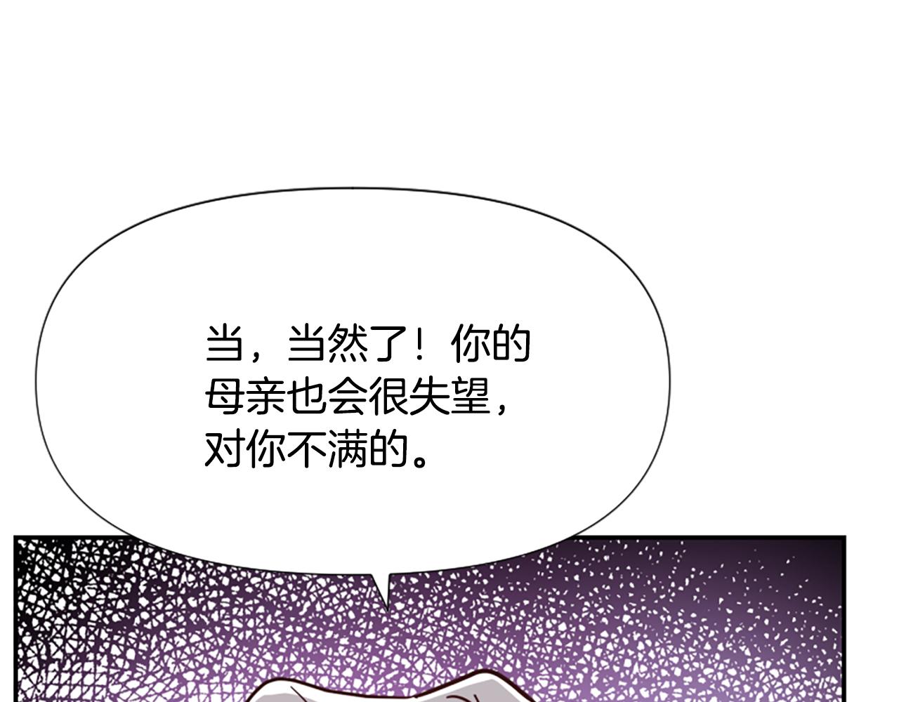 第42话 进入你的世界(1/6)-第42话