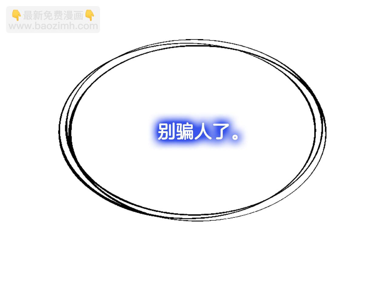 第42话 进入你的世界(1/6)-第42话