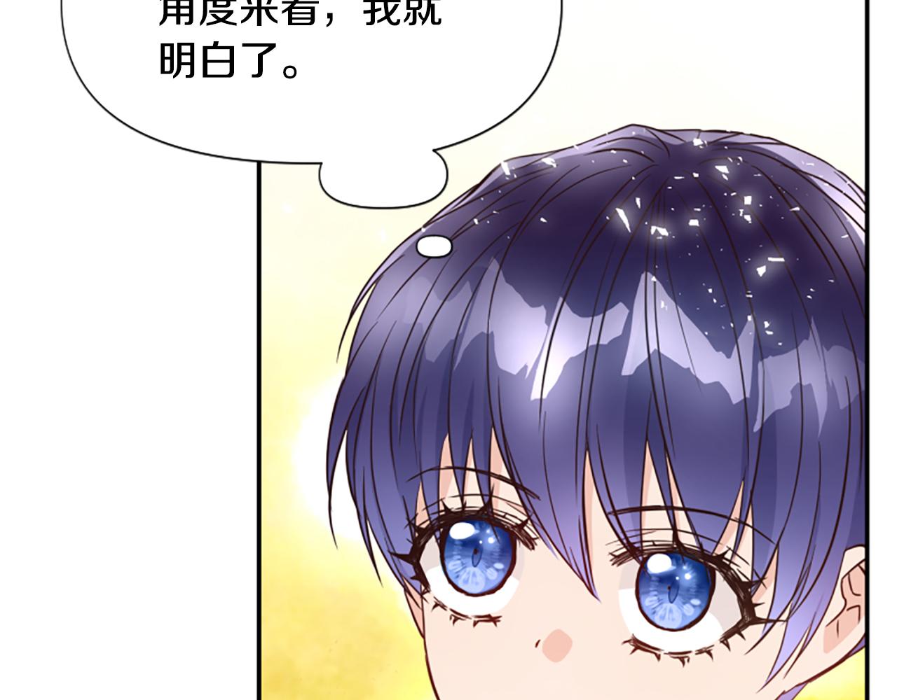 第42话 进入你的世界(1/6)-第42话