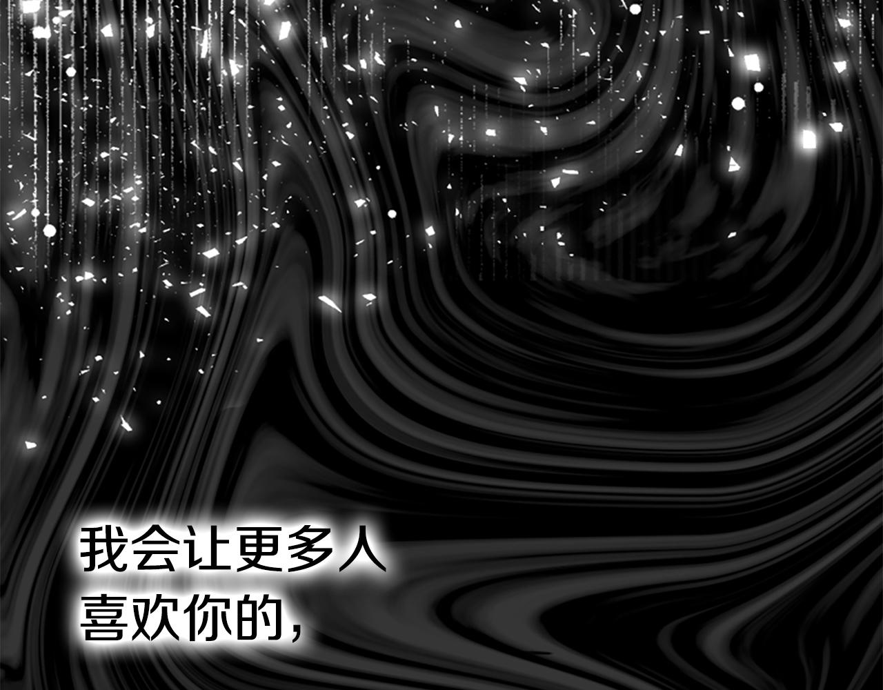 第42话 进入你的世界(1/6)-第42话