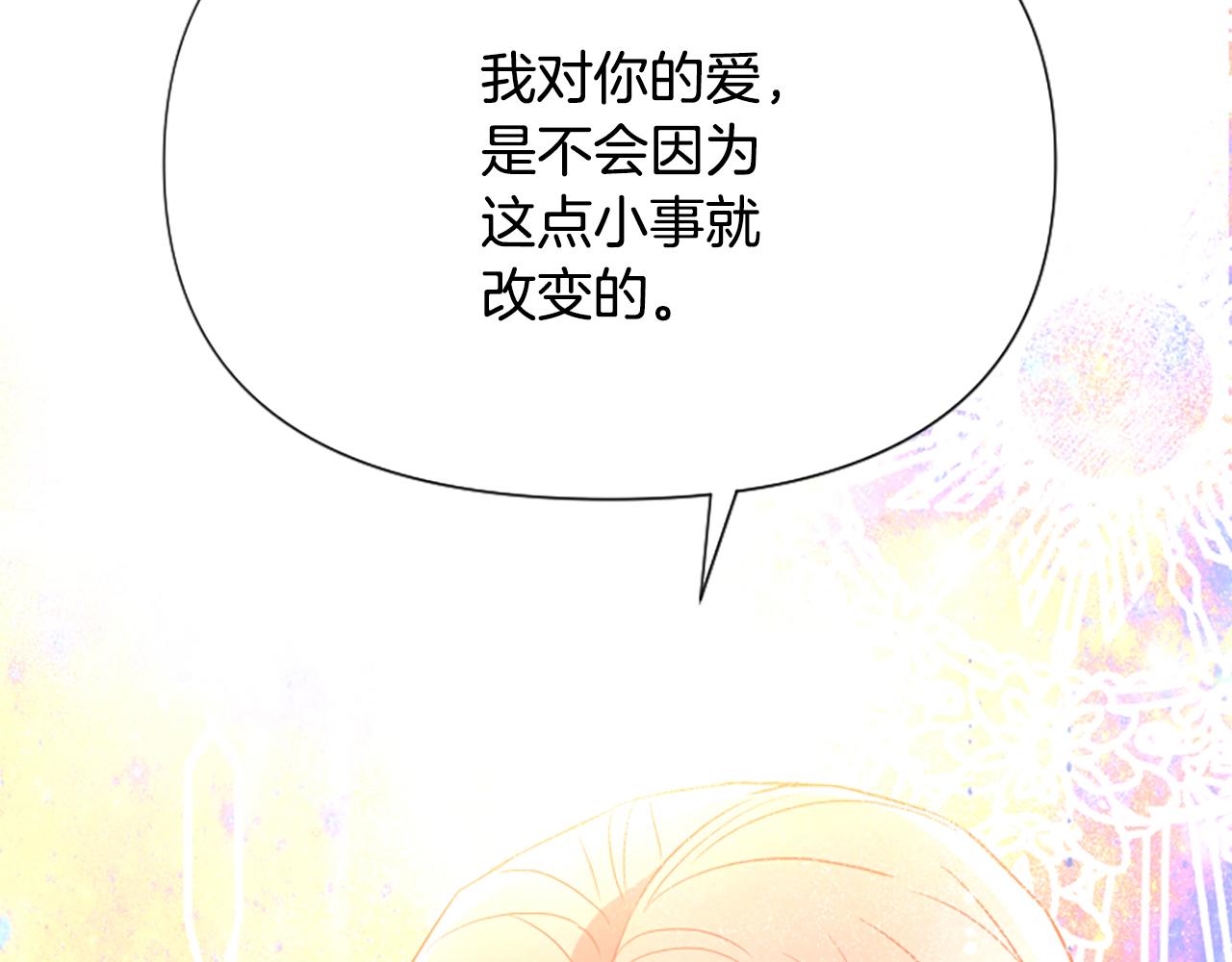 第42话 进入你的世界(1/6)-第42话