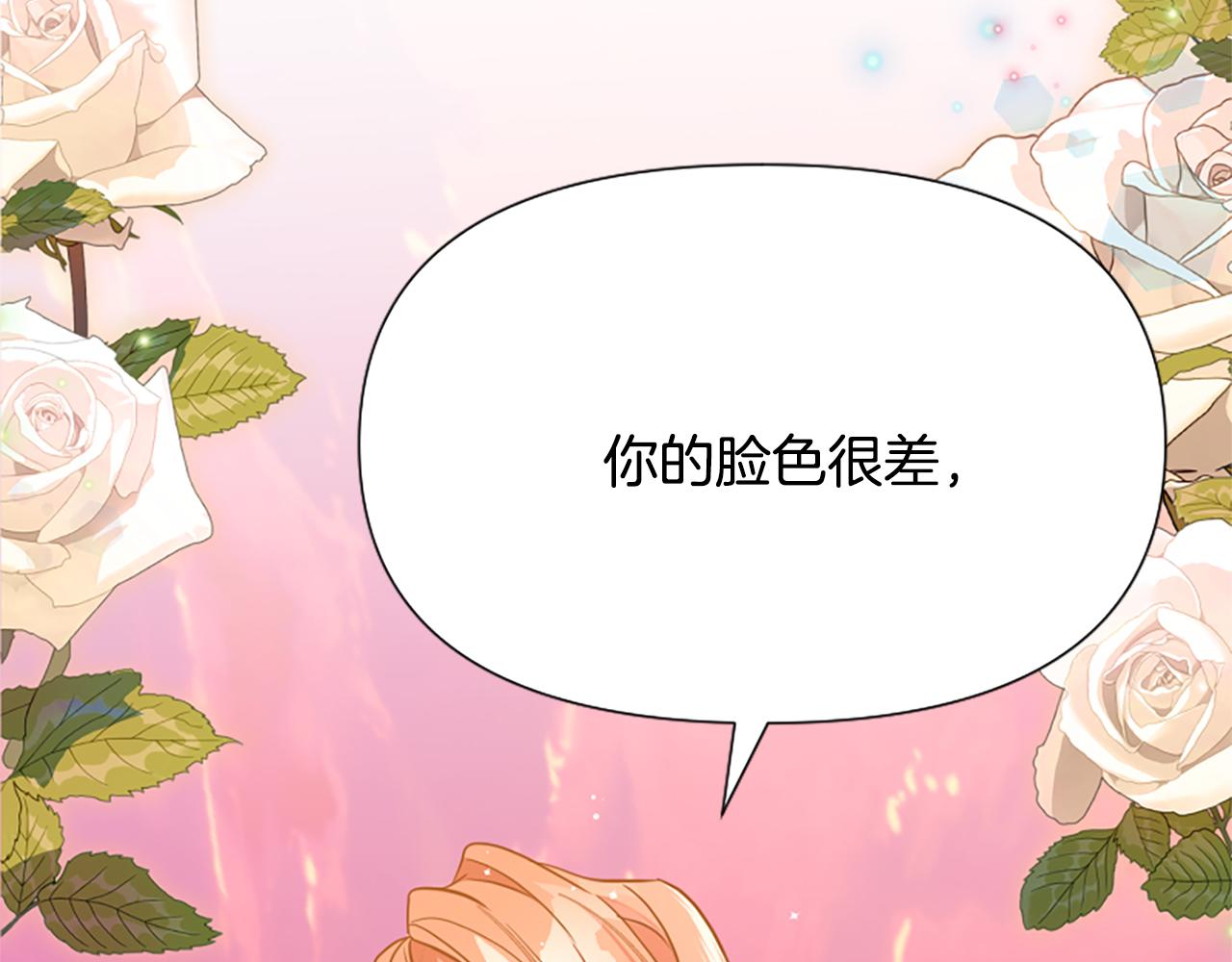 第44话 阿丽塔的愿望(1/5)-第44话