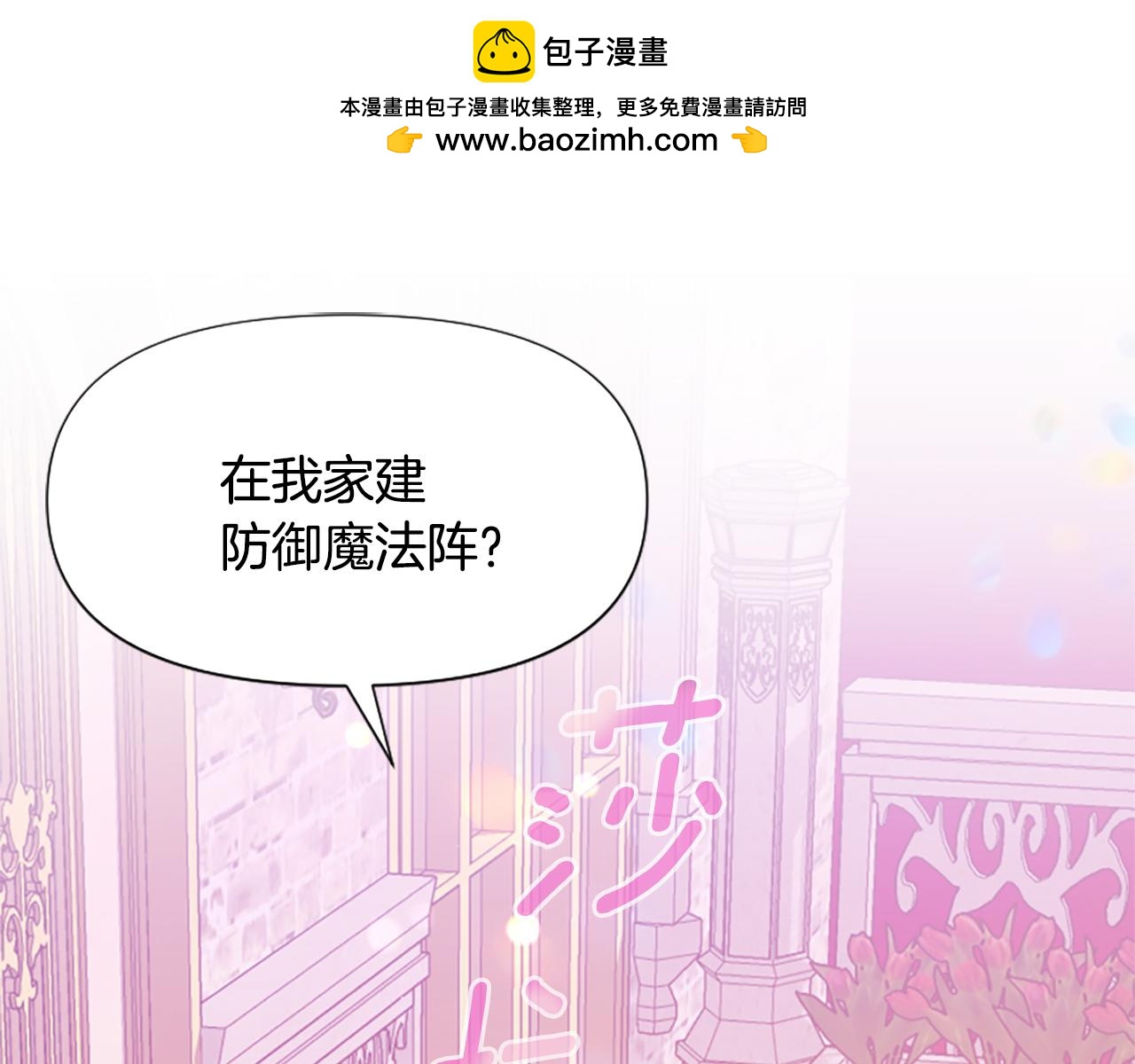 第44话 阿丽塔的愿望(1/5)-第44话