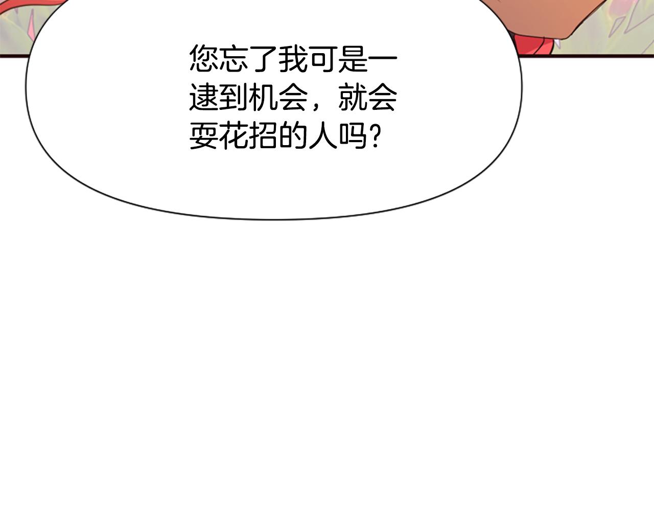 第44话 阿丽塔的愿望(1/5)-第44话