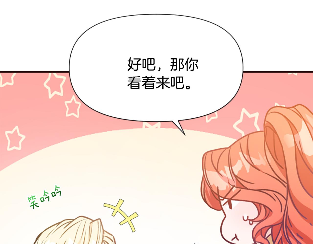 第44话 阿丽塔的愿望(1/5)-第44话