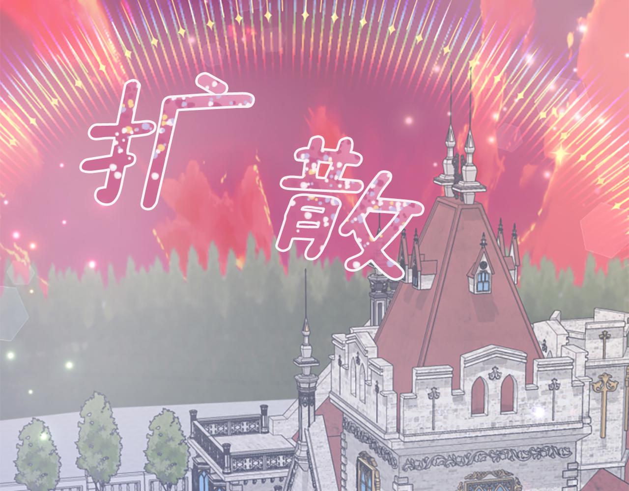 第44话 阿丽塔的愿望(1/5)-第44话
