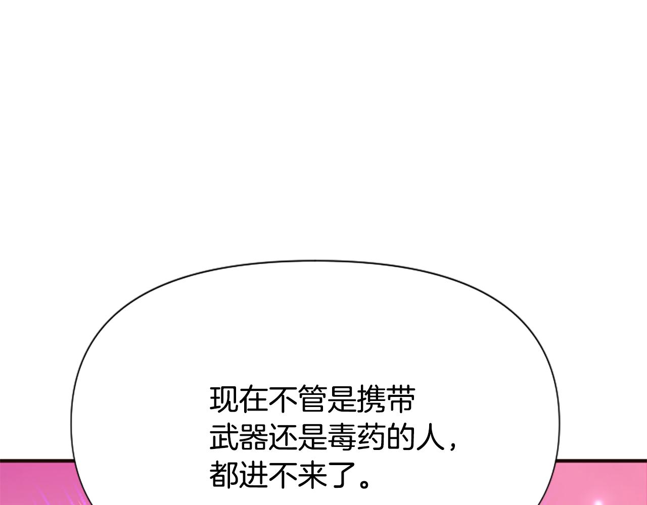 第44话 阿丽塔的愿望(1/5)-第44话