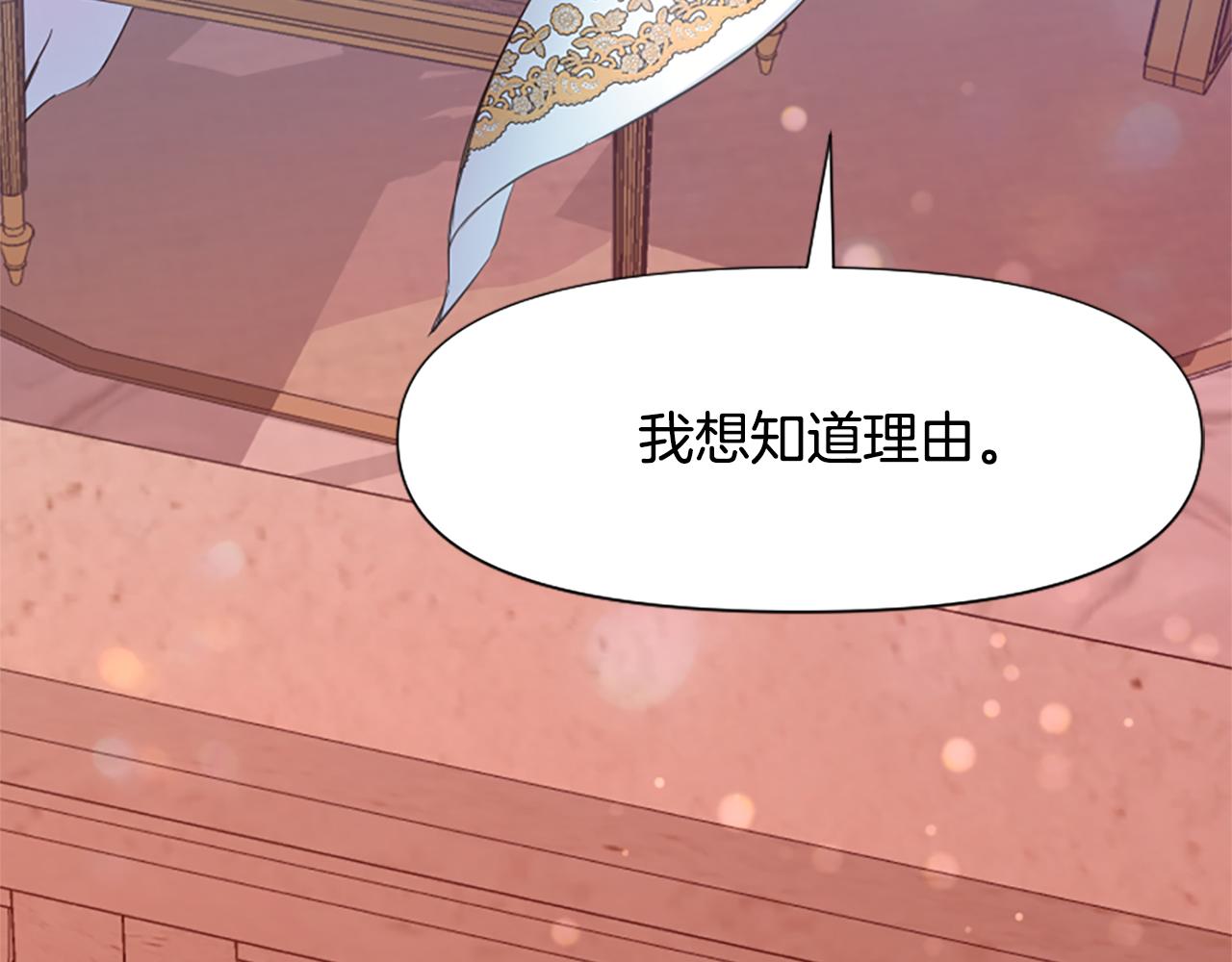 第44话 阿丽塔的愿望(1/5)-第44话