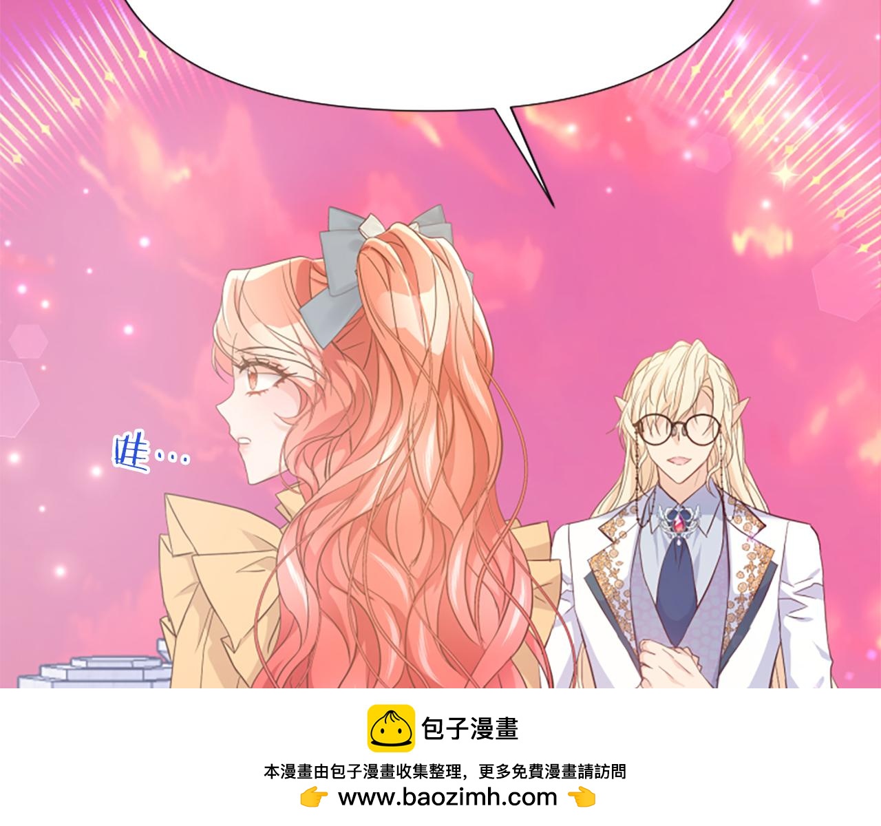 第44话 阿丽塔的愿望(1/5)-第44话