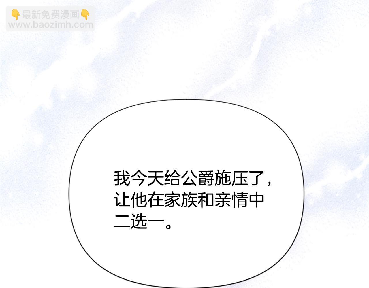 第44话 阿丽塔的愿望(1/5)-第44话