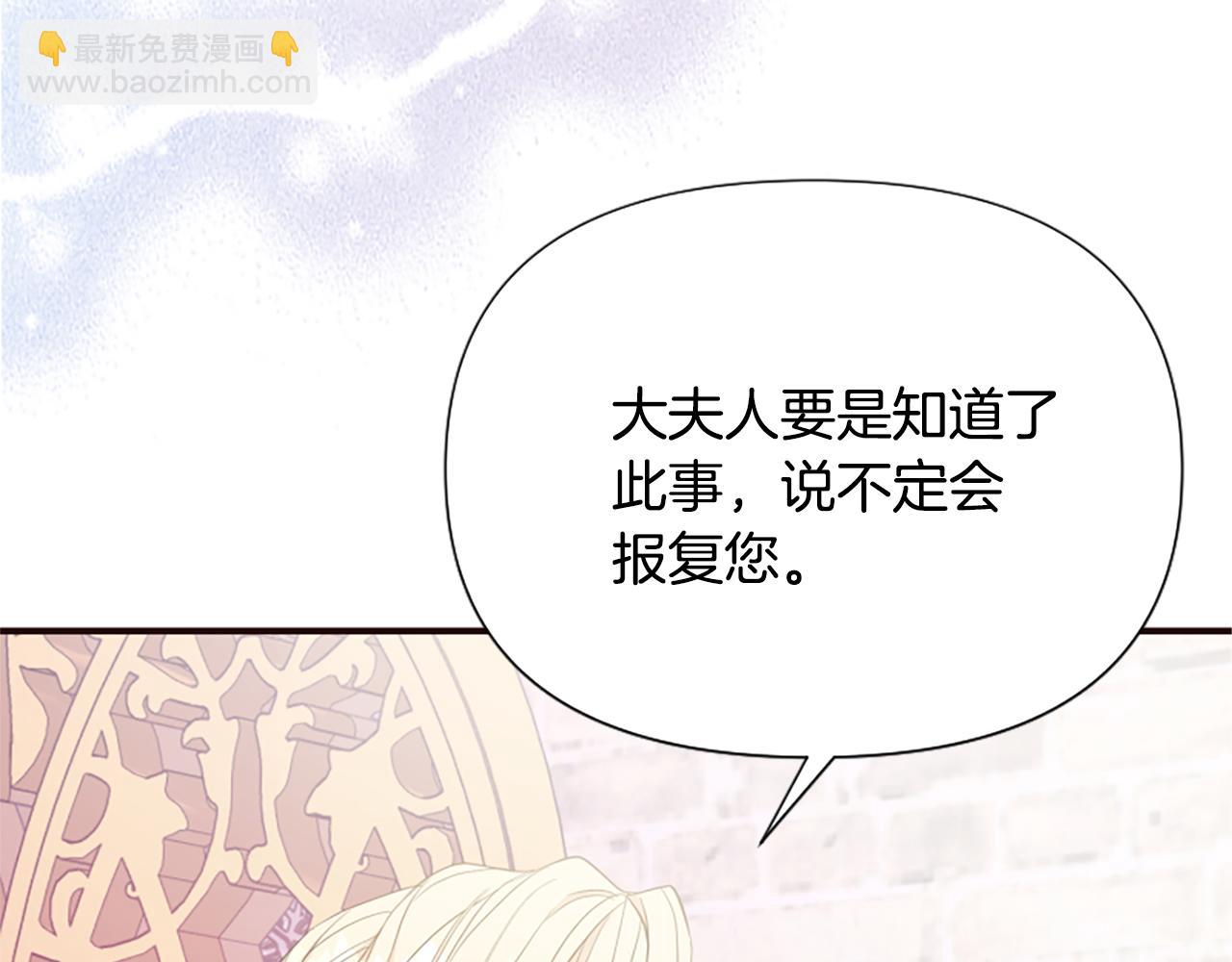 第44话 阿丽塔的愿望(1/5)-第44话