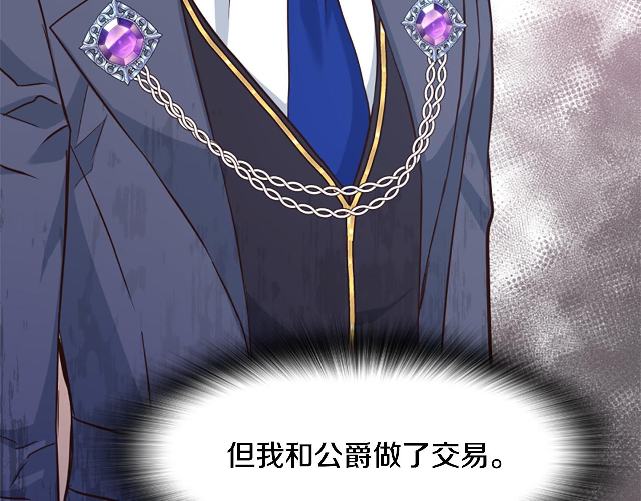 第46话 找出异教徒(1/6)-第46话