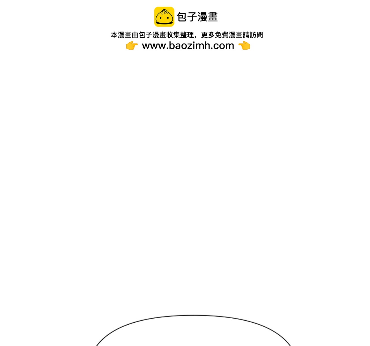第46话 找出异教徒(1/6)-第46话