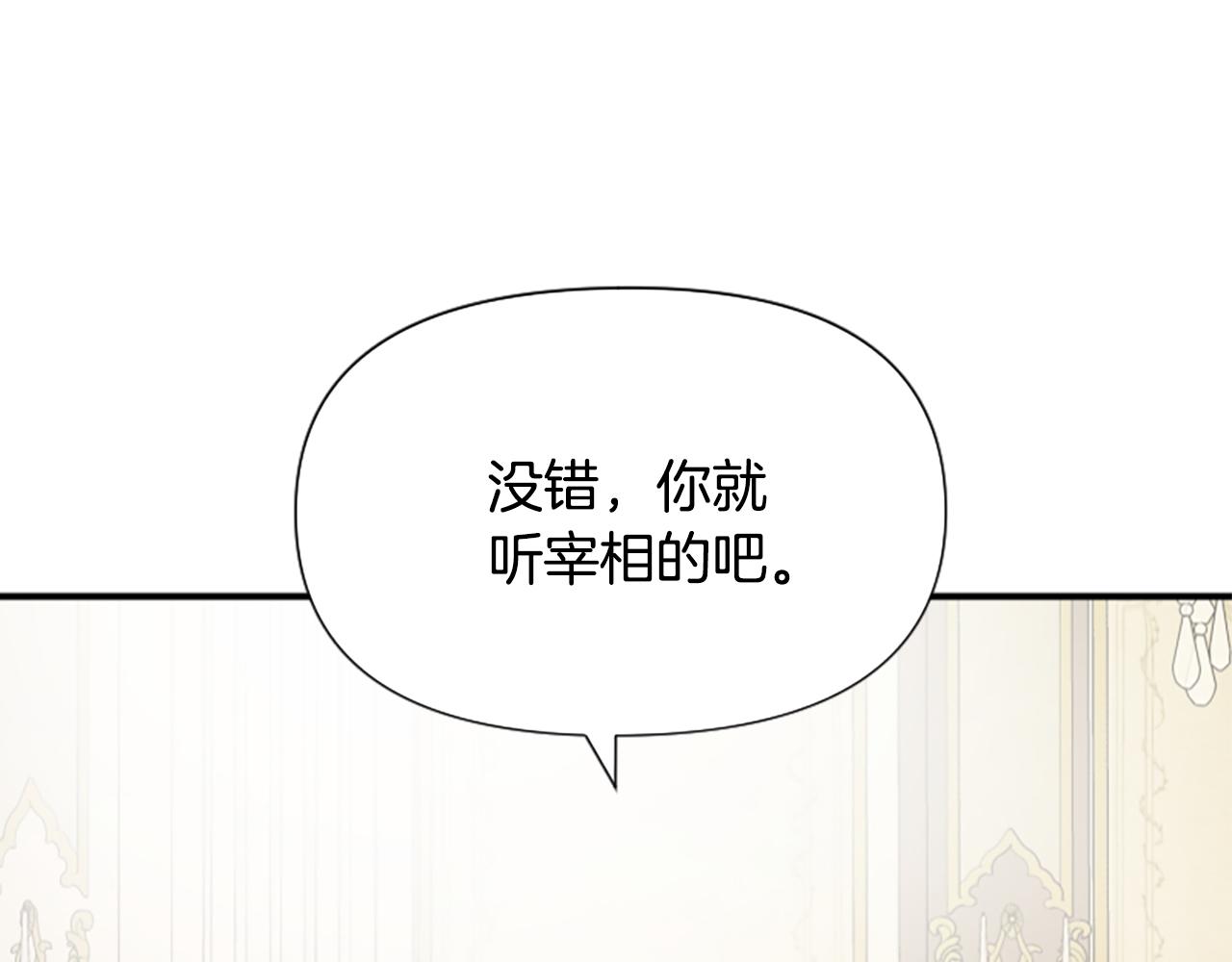 第46话 找出异教徒(1/6)-第46话