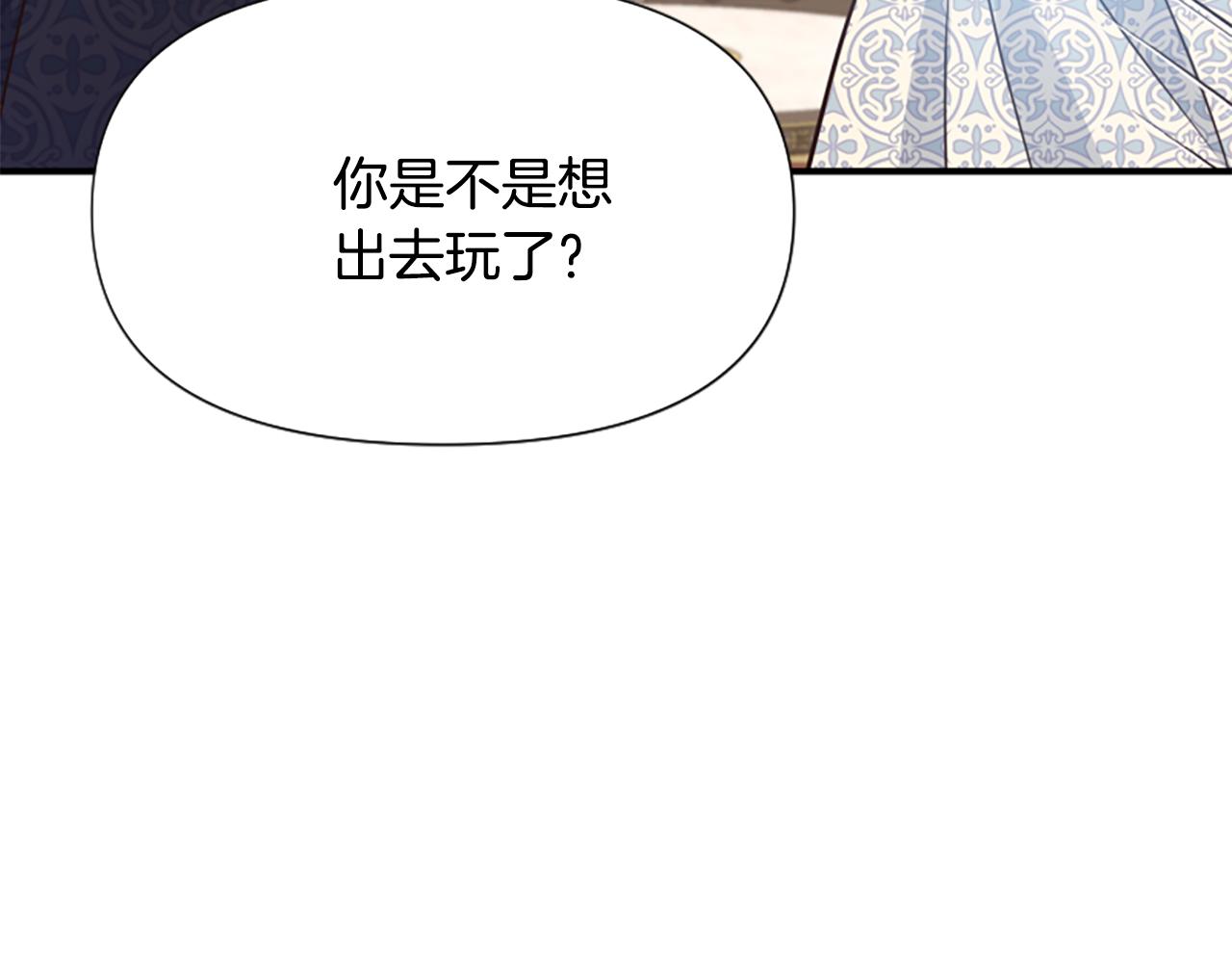 第46话 找出异教徒(1/6)-第46话