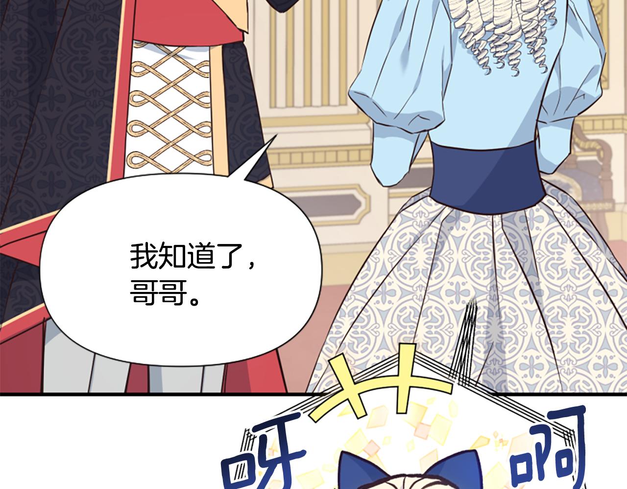 第46话 找出异教徒(1/6)-第46话