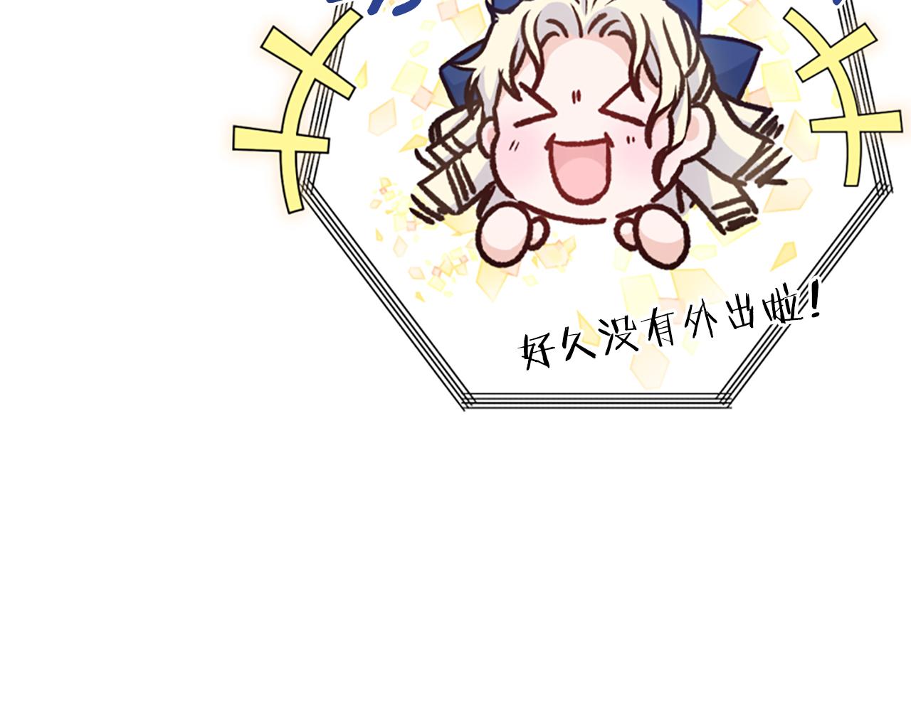 第46话 找出异教徒(1/6)-第46话
