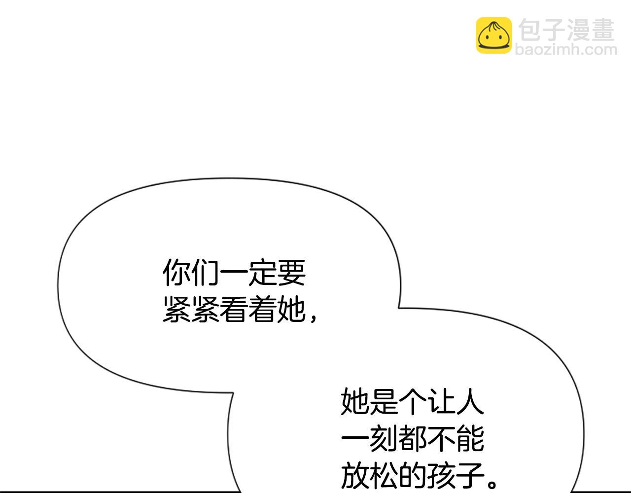第46话 找出异教徒(1/6)-第46话