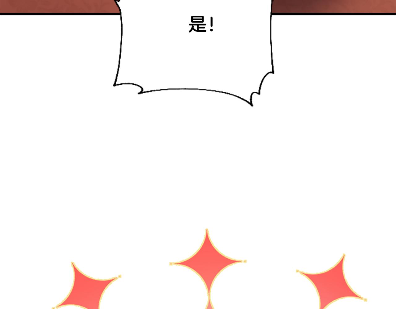 第46话 找出异教徒(1/6)-第46话