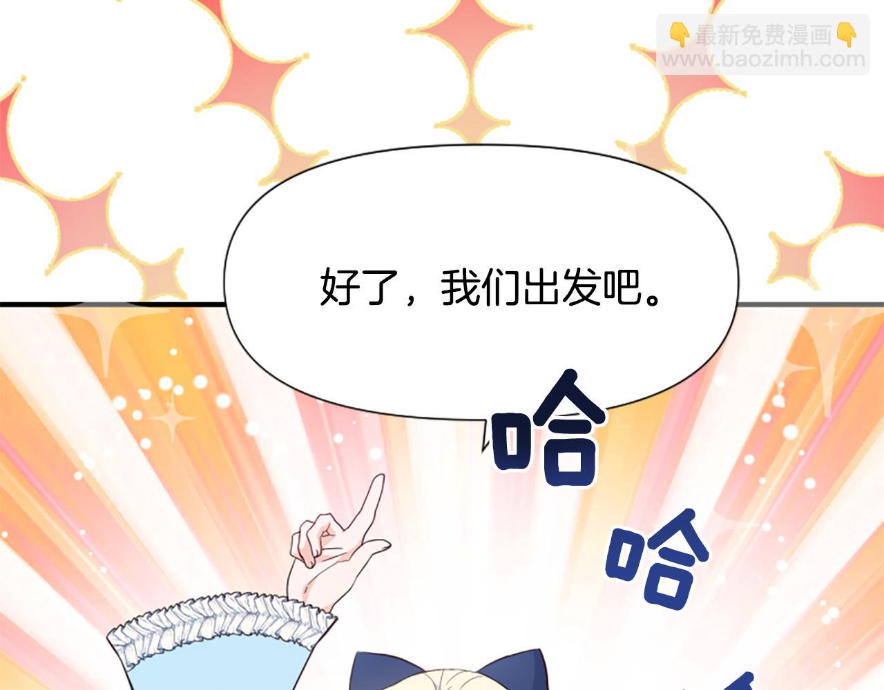 第46话 找出异教徒(1/6)-第46话