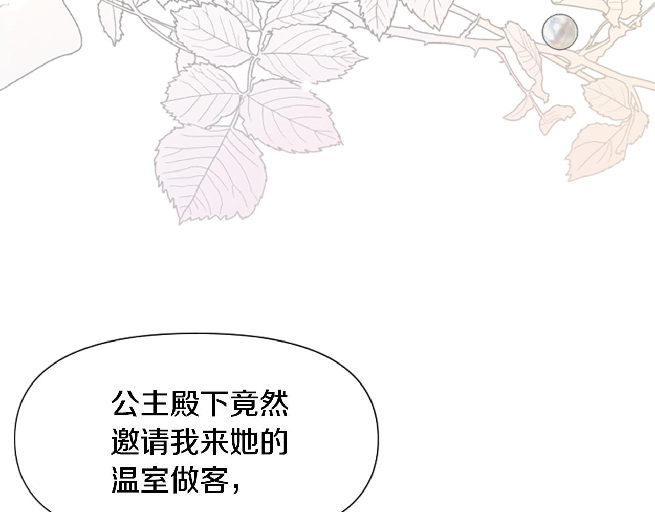 第48话 真相线索(1/5)-第48话