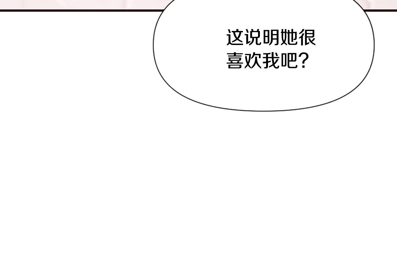 第48话 真相线索(1/5)-第48话