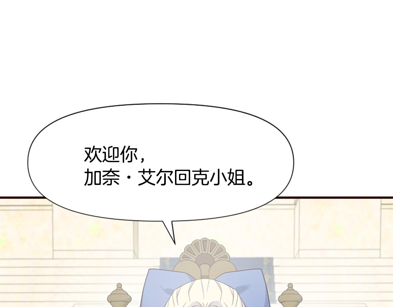 第48话 真相线索(1/5)-第48话