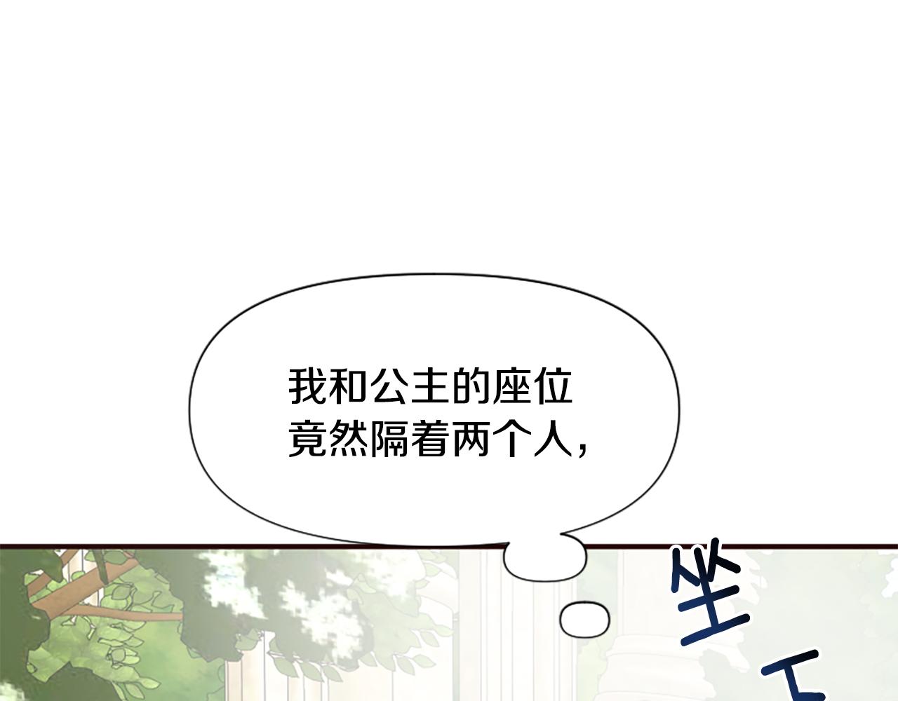 第48话 真相线索(1/5)-第48话